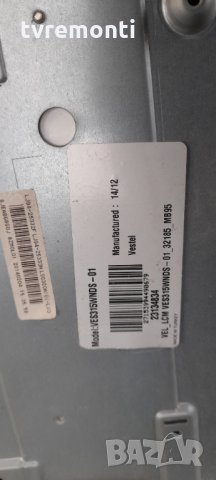 лед диоди от дисплей VES315WNDS-01 от телевизор 32 inc TELEFUNKEN