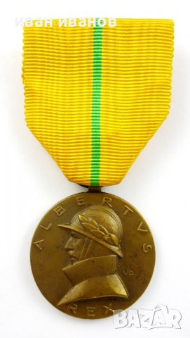 Кралство Белгия-Военен медал-Първа св.война-Оригинал, снимка 2 - Колекции - 39638894