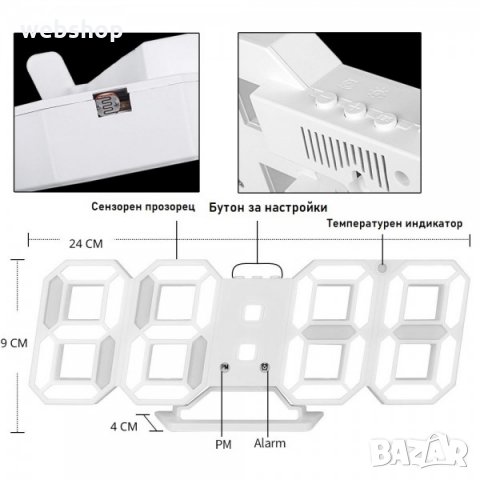 Настолен 3D Светещ дигитален часовник 5в1 в триизмерен дизайн , Календар , Термометър, снимка 7 - Други - 34116128