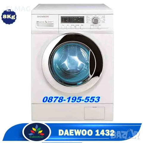  ПРОДАВАМ-(ПОДАРЯВАМ срещу 20€) СПЕШНО !!! ПЕРАЛНЯ - DAEWOO DWD-FD1432