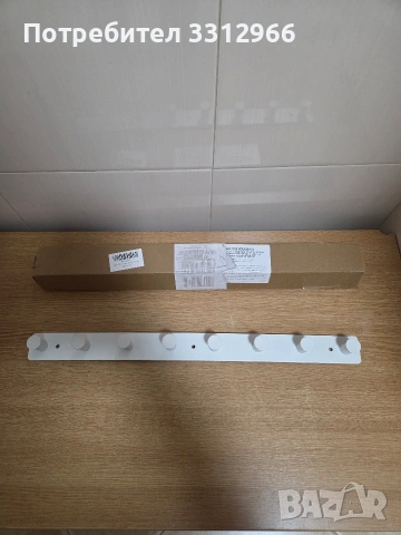 Чисто нова закачалка 47см