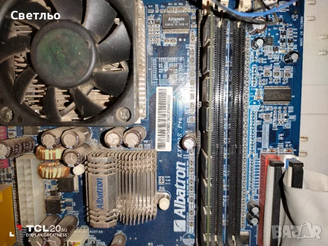 Продава се спешно, снимка 4 - Работни компютри - 47271882