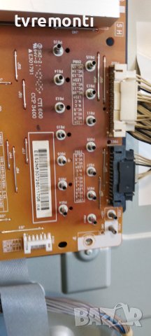 Захранваща платка ,LGP42-14LPB ,EAX65424001(2.4) for LG 42LB700V дисплей LC420DUH (PG)(F1), снимка 4 - Части и Платки - 40676967