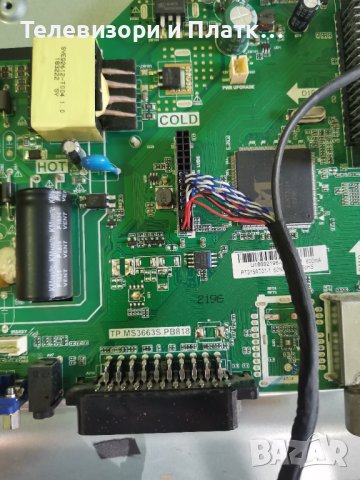 Crown 3233t2 Tp.ms3663s.PB818, снимка 2 - Части и Платки - 42394668