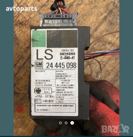 Opel astra G 1.6i модул волан, снимка 3 - Части - 40358846