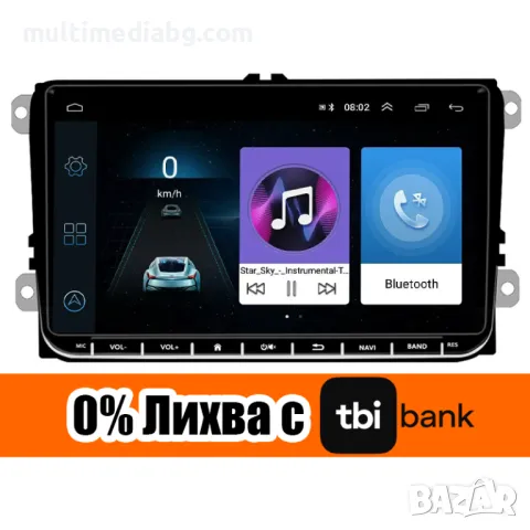 Skoda Octavia, Fabia, Yetti, Superb, Roomster, Мултимедия Навигация, снимка 2 - Аксесоари и консумативи - 49855598