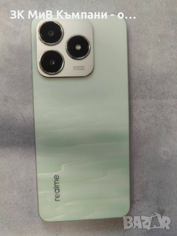 Realme C63 256gb 