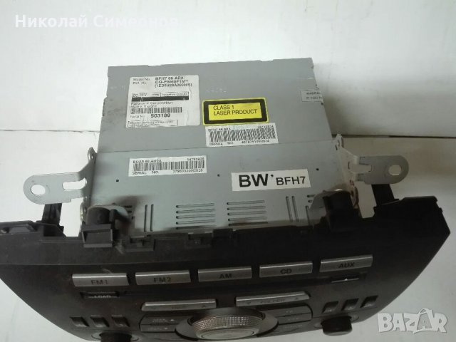 Продавам Музика за МАЗДА -3, снимка 2 - Радиокасетофони, транзистори - 35687052