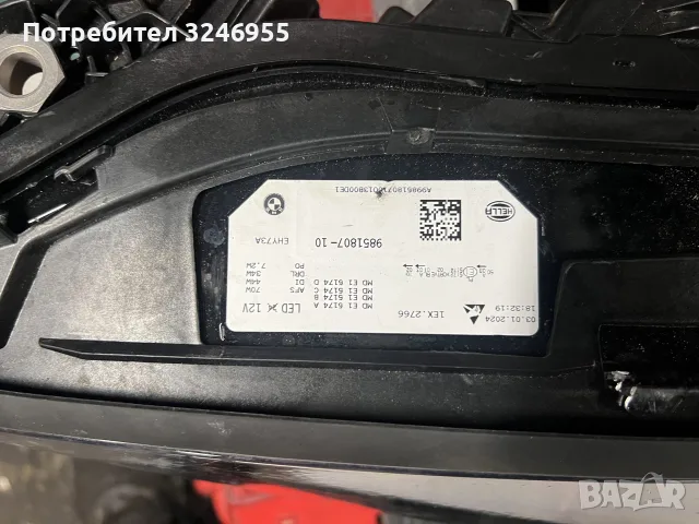 преден ляв фар Bmw IX lazer , снимка 5 - Части - 56136316