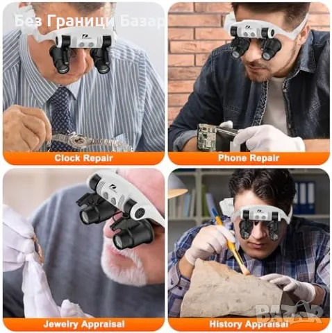 Нов Комплект увеличителни очила с LED и 9 пинсети за ремонт и бижута, снимка 4 - Други стоки за дома - 48017105