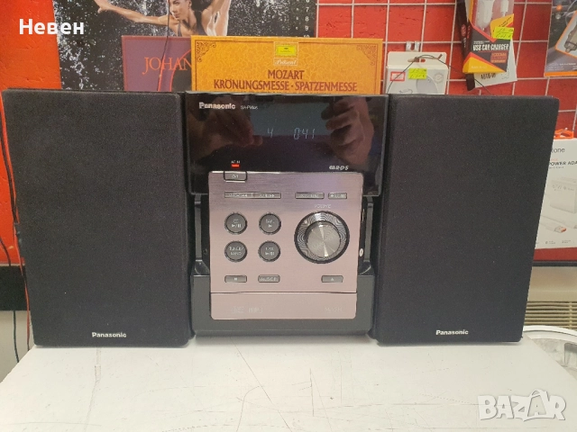 Уредба PANASONIC SA-PM46