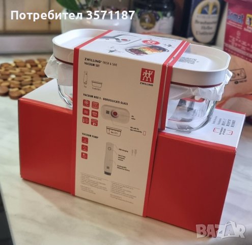 Zwilling стартов комплект помпа и купичка S
