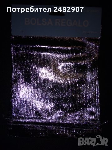 Комплект подръчни чантички - 2 бр. , снимка 5 - Други - 35996518