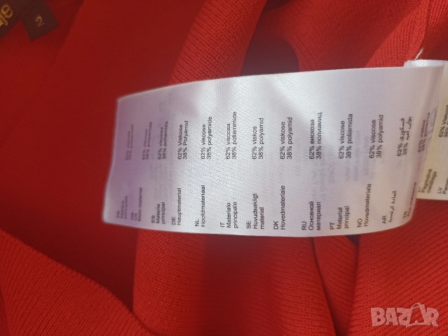 Дамска блуза Maje, снимка 5 - Блузи с дълъг ръкав и пуловери - 52825735