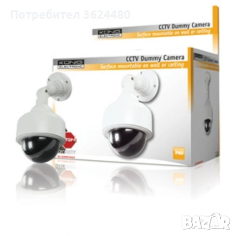 Фалшива охранителна камера  ЗА ВИДЕОНАБЛЮДЕНИЕ 0376, снимка 2 - IP камери - 53453690