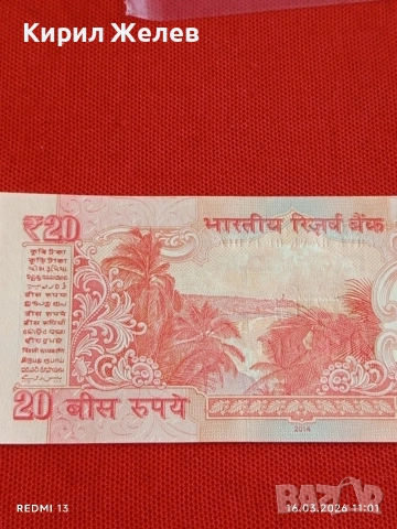 Банкнота ИНДИЯ много красива перфектно състояние непрегъвана за КОЛЕКЦИЯ ДЕКОРАЦИЯ 54133, снимка 6 - Нумизматика и бонистика - 53856186