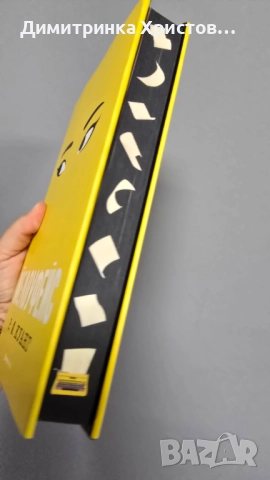 Йелоуфейс - Р.Ф.Куанг, снимка 3 - Художествена литература - 51987168