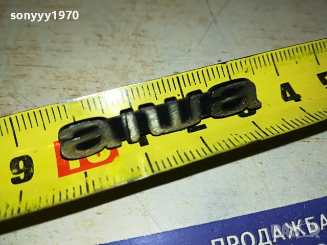 AIWA-ЕМБЛЕМА ЗА АУДИО 2802231834, снимка 3 - Други - 39840239