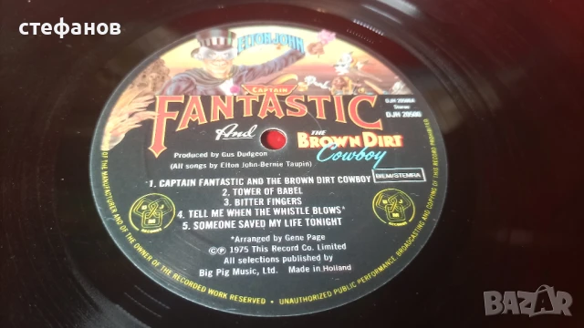 Дългосвиреща грамофонна плоча на ELTON JOHN – CAPTAIN FANTASTIC – Холандия, снимка 8 - Грамофонни плочи - 50594968