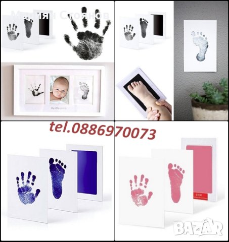 Отпечатък за бебе новородено мастилен за крак ръка бебешки