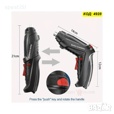 Акумулаторна отвертка с чупещо рамо и куфар с 47 приставки 4.2V - КОД 4928, снимка 6 - Винтоверти - 53480382