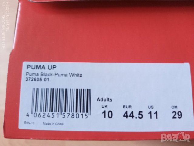 Оригинални маратонки Puma Up Black номер 42 и 44.5, снимка 6 - Маратонки - 41812118