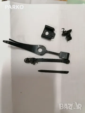 Части за ПМ 