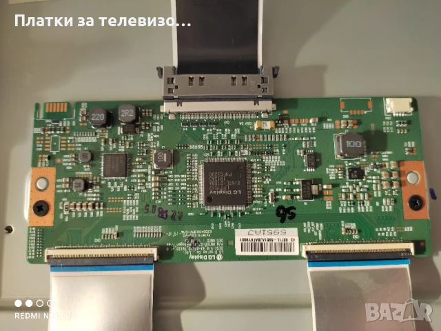 PHILIPS 43PUS7354/12 за части, снимка 6 - Части и Платки - 50861799