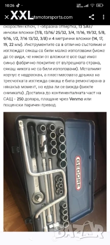 GEDORE , снимка 14 - Гедорета - 50738801