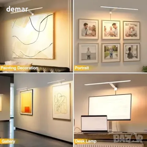 Сребриста LED лампа за картини 61 см с дистанционно, 3000 K, британски щепсел, снимка 7 - Лампи за стена - 56216956