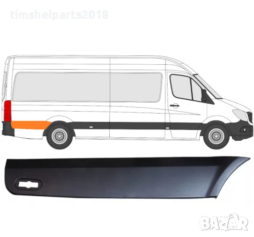 Лайстна заден калник след задна Дясна гума за MERCEDES Sprinter, VW Crafter след 2006 г