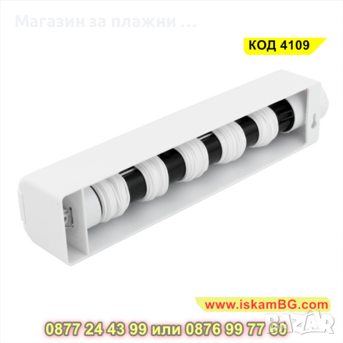 Сгъваем автоматичен простор за дрехи с 4 или 5 въжета - КОД 4109, снимка 11 - Други - 44712940