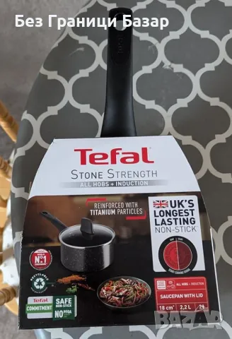 Нов Тефал тиган с капак 18 см, незалепващ, за всички котлони индукция Tefal, снимка 7 - Съдове за готвене - 47518647