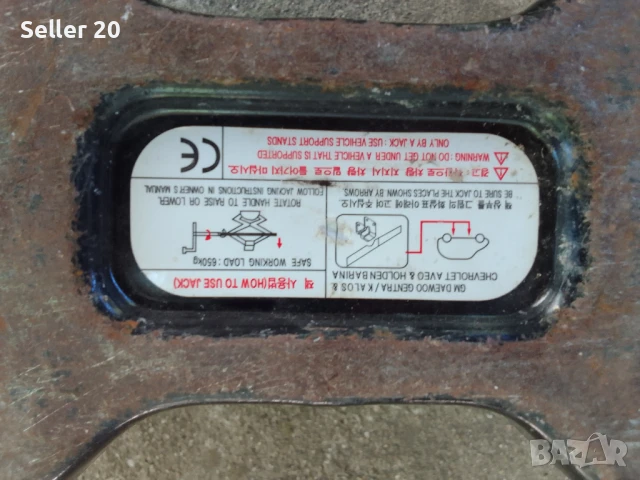 Крик за лек автомобил , снимка 2 - Аксесоари и консумативи - 50971479