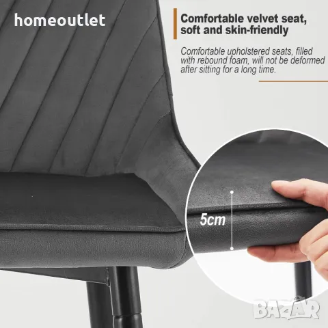 ПРОМОЦИЯ Бар стол с облегалка и дамаска от кадифе, височина 104см, к-т от 2бр - C-U-BS-B0304GY, снимка 6 - Столове - 49099781