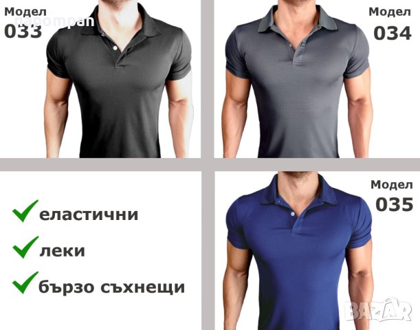 Мъжка спортно елегантна риза с къс ръкав / официална тениска с яка - сива, снимка 7 - Ризи - 41385642