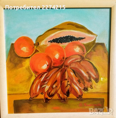 "Цикъл „Плодородие” 2"