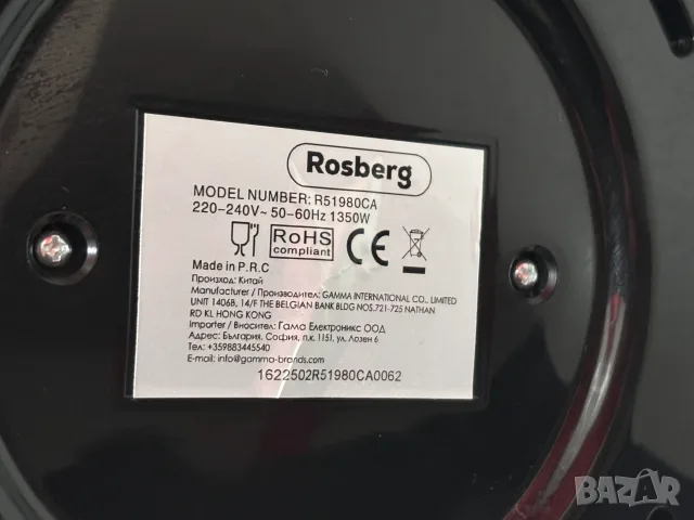НОВ! Фритюрник с горещ въздух Air Fryer Rosberg R51980CA 1350W, снимка 10 - Фритюрници - 56137004
