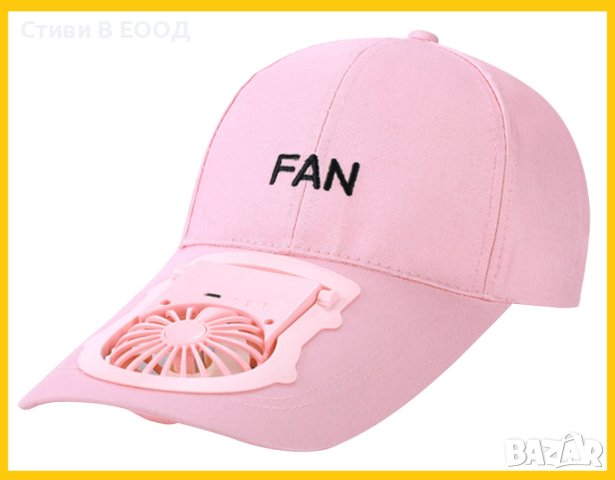 Шапка с USB зареждане + вентилатор + вградена батерия. Ново - Безплатна доставка., снимка 3 - Шапки - 35202564