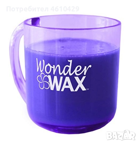 Wonder WAX кола маска, снимка 2 - Козметика за тяло - 52904281
