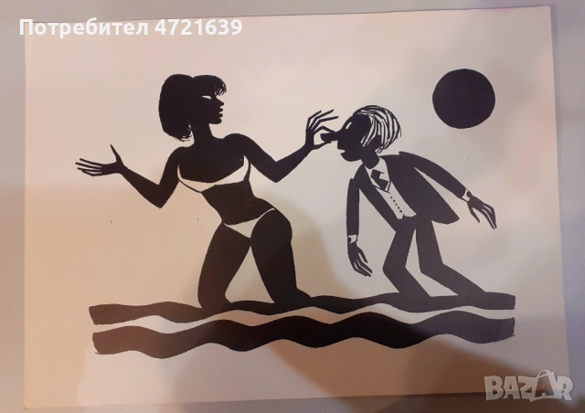 Отпечатък карандаш(Цв.Цеков), снимка 11 - Други ценни предмети - 53721765