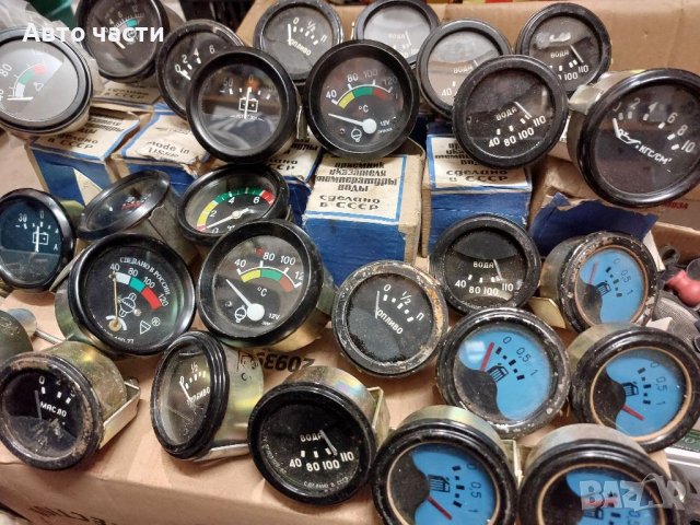 Авточасти за руски коли ВАЗ.МОСКВИЧ.и сруги, снимка 12 - Аксесоари и консумативи - 40959396