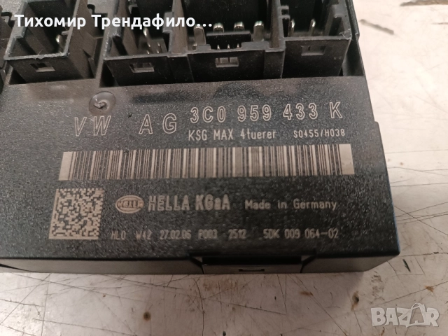Комфорт модул VW Passat 2.0 TDI 140 h.p. 3C0959433K HELLA 5DK009064-02 , 3C0 959 433K