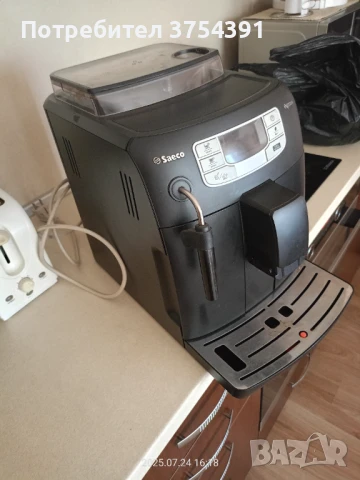 Кафе машина Intelia, снимка 3 - Кафемашини - 51268762