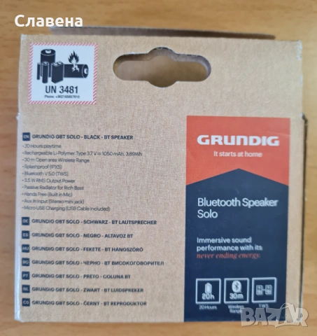 Преносима колонка Grundig GBT Solo Black, Bluetooth, Черна, снимка 5 - Bluetooth тонколони - 53611470