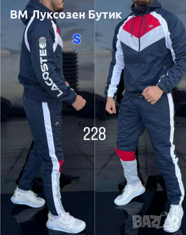 🔥 Мъжки анцузи – ГАРАНТИРАНО качество на ИЗКЛЮЧИТЕЛНО намалена цена! 🔥, снимка 8 - Спортни дрехи, екипи - 53633422