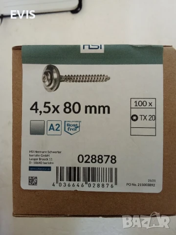 Шпенглерови винтове за ламарина 4.5x80 A2 неръждаеми, 100бр. – уплътнение EPDM, снимка 2 - Железария - 51188978