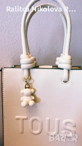 Tous, снимка 3 - Чанти - 48736674