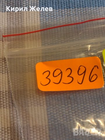 Две монети 2 копейки 1986г. / 15 копейки 1979г. СССР стари редки за КОЛЕКЦИОНЕРИ 39396, снимка 10 - Нумизматика и бонистика - 44210222