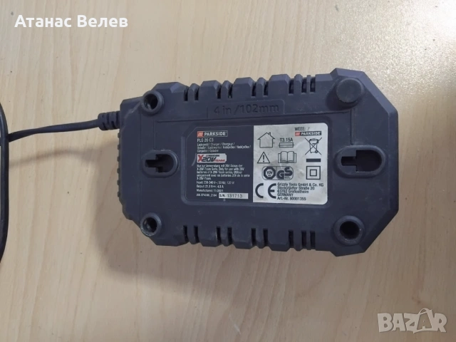 Комплект 3 батерии Parkside 20V 2Ah + зарядно PLG 20 C3, снимка 8 - Винтоверти - 53864201